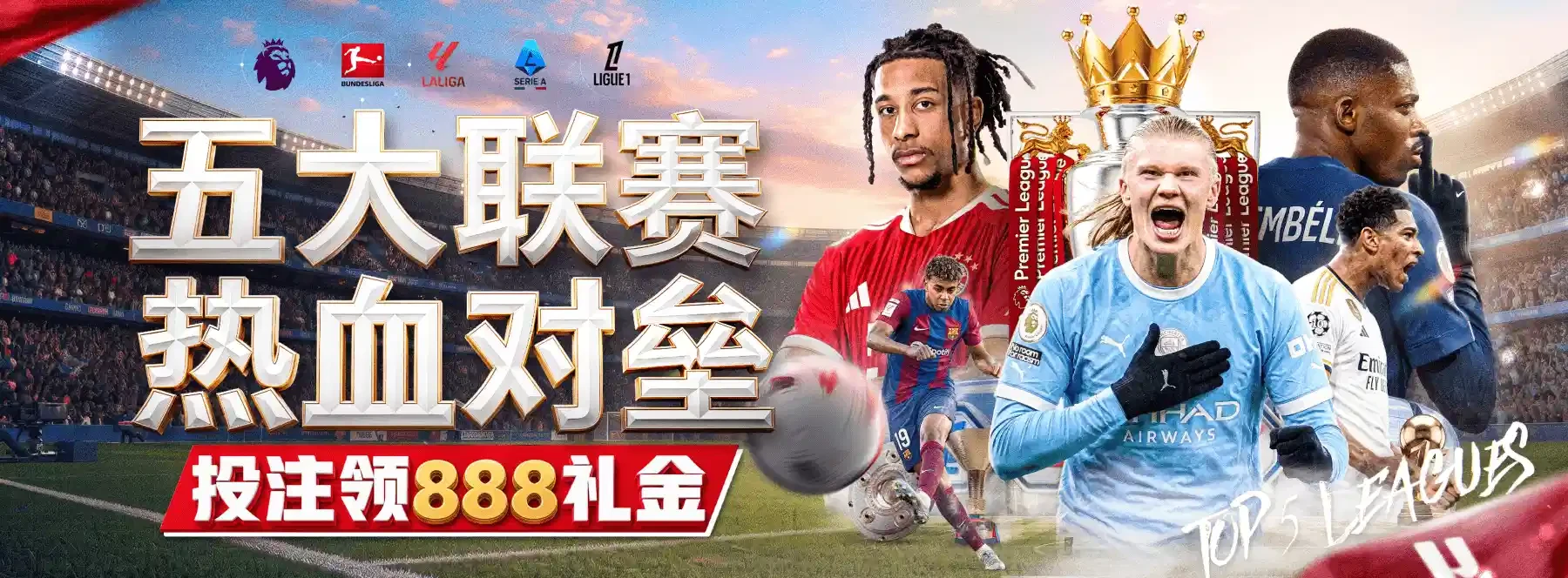 体育与娱乐资讯展示图2