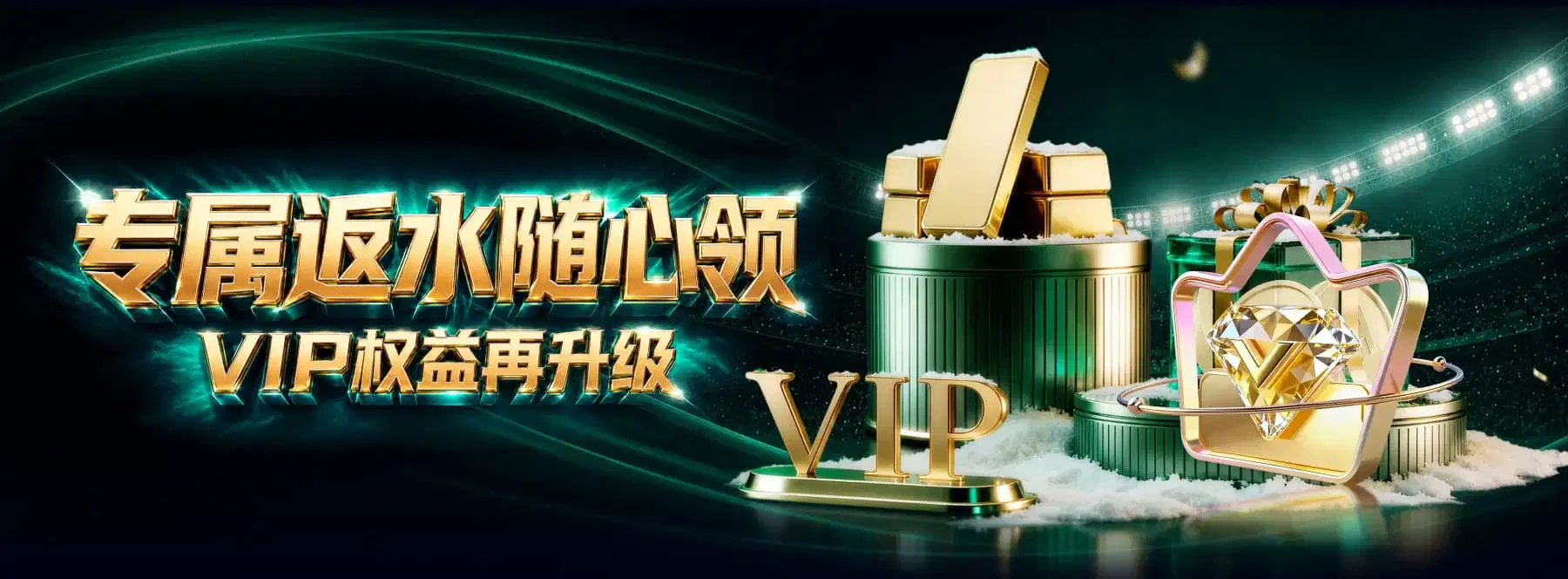 体育与娱乐资讯展示图3