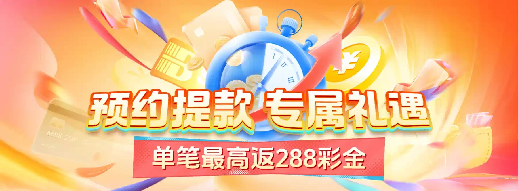 体育与娱乐资讯展示图4